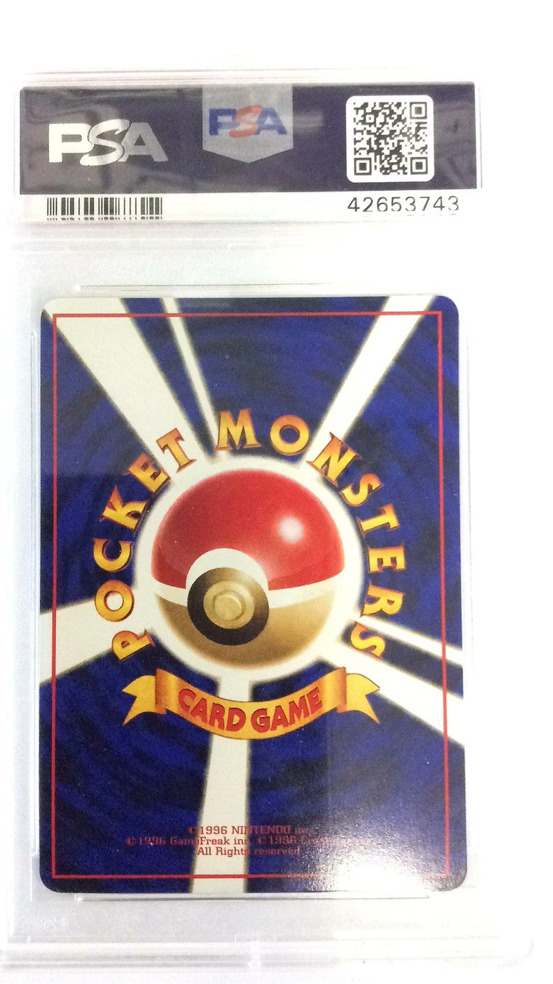 1998 Pokemon Japanese Vending 100 Voltorb Series Ii PSA 9