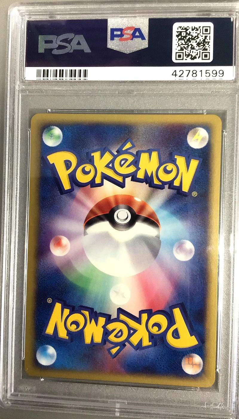 2002 Pokemon Japanese The Town On No Map 005 Muk-holo 1st Edition PSA 10