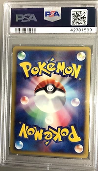2002 Pokemon Japanese The Town On No Map 005 Muk-holo 1st Edition PSA 10