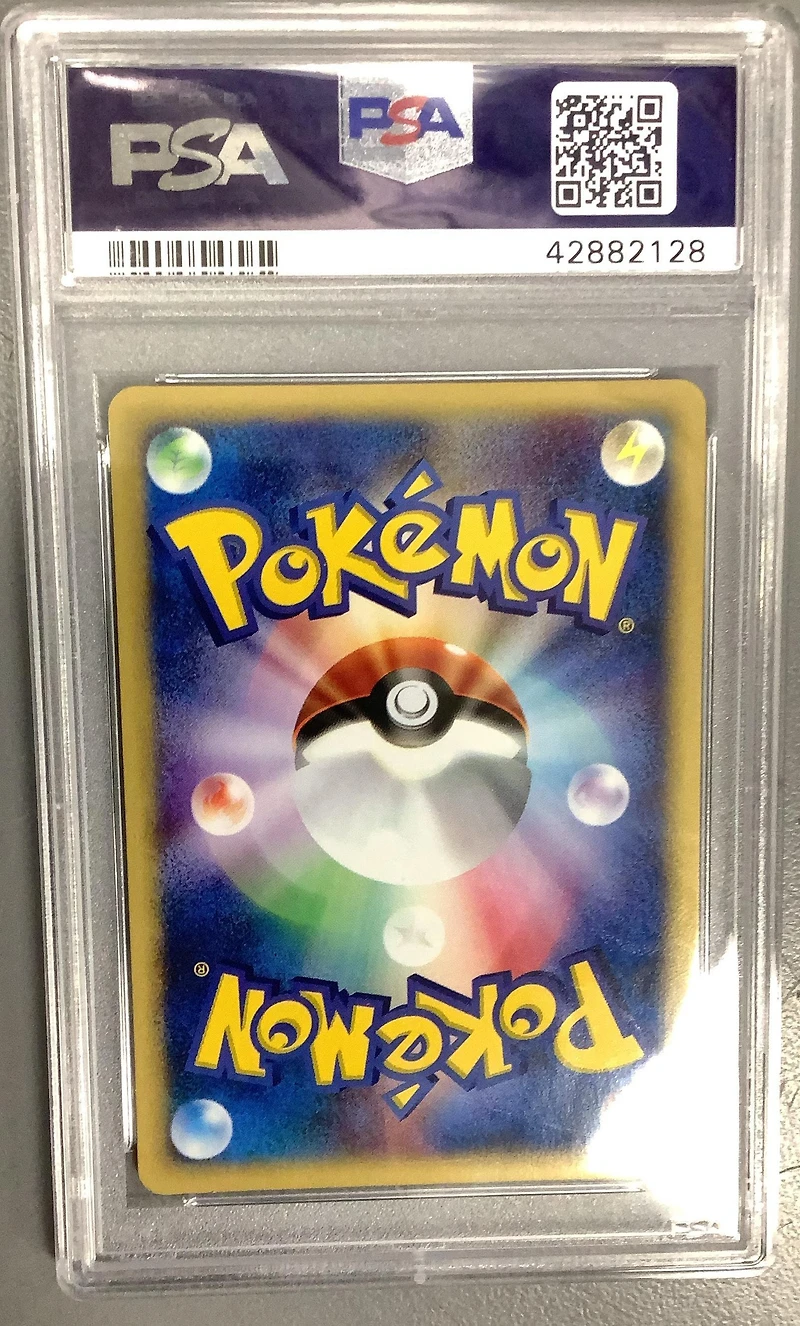 2001 Pokemon Japanese Expedition 104 Ninetales-holo 1st Edition PSA 10