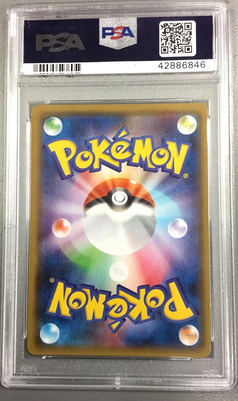 2018 Pokemon Japanese Sun & Moon Ultra Shiny Gx 093 Xerneas-holo PSA 9