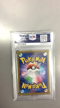 2016 Pokemon Japanese Xy Cruel Traitor 056 Fa/gardevoir Ex PSA 10