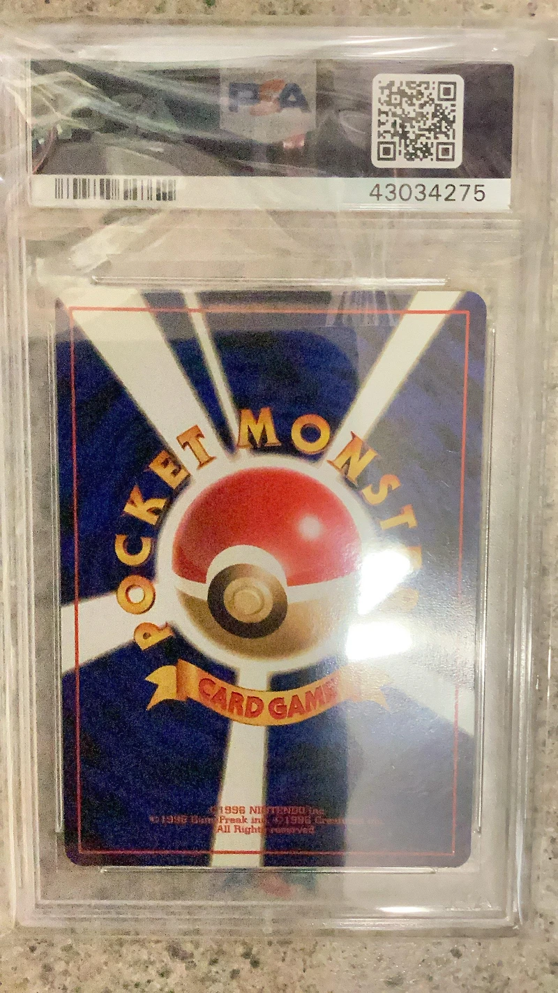 2000 Pokemon Japanese Neo 125 Electabuzz PSA 9
