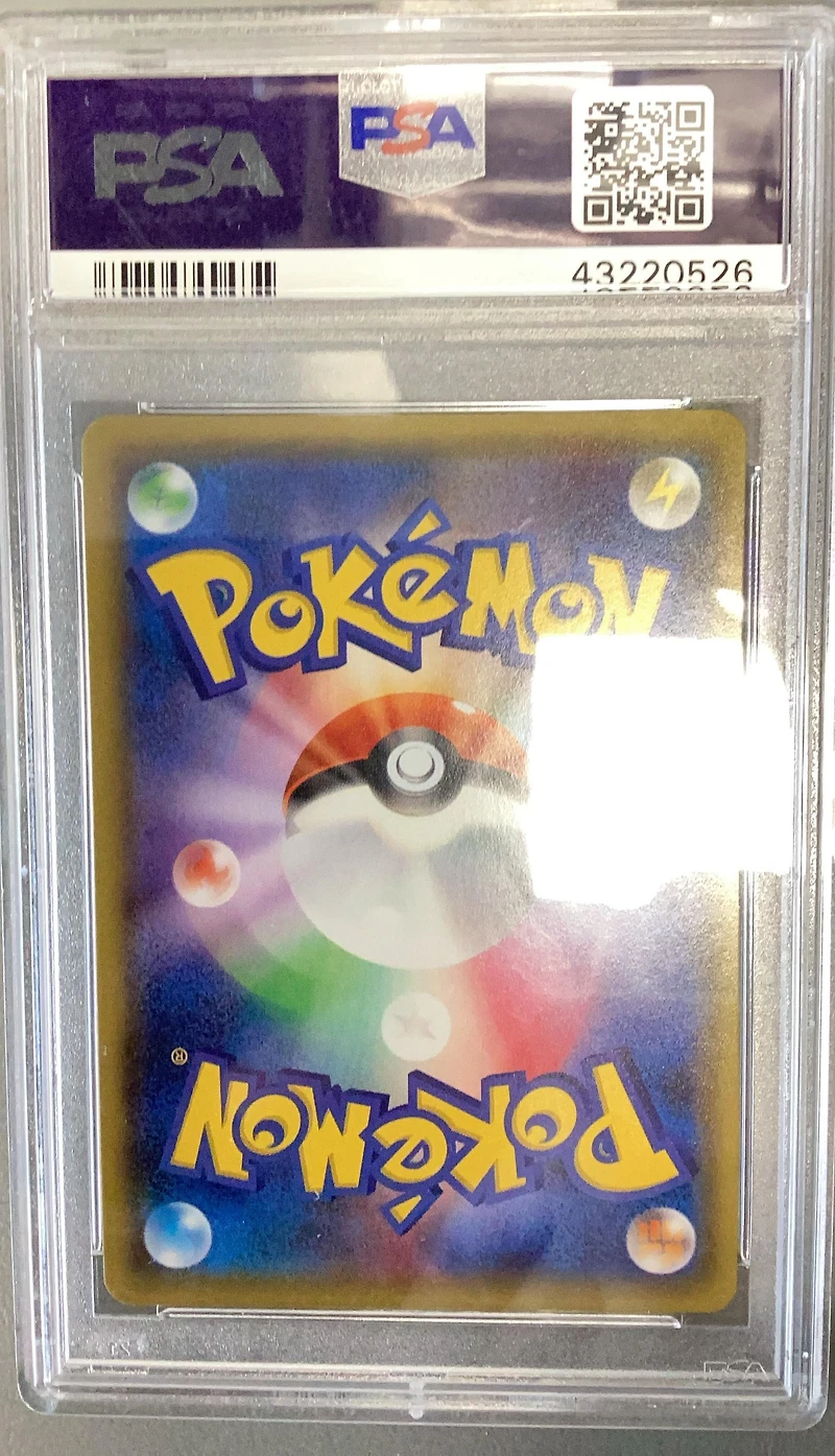 2018 Pokemon Japanese Sun & Moon Ultra Shiny Gx 212 Full Art/turtonator Gx PSA 10