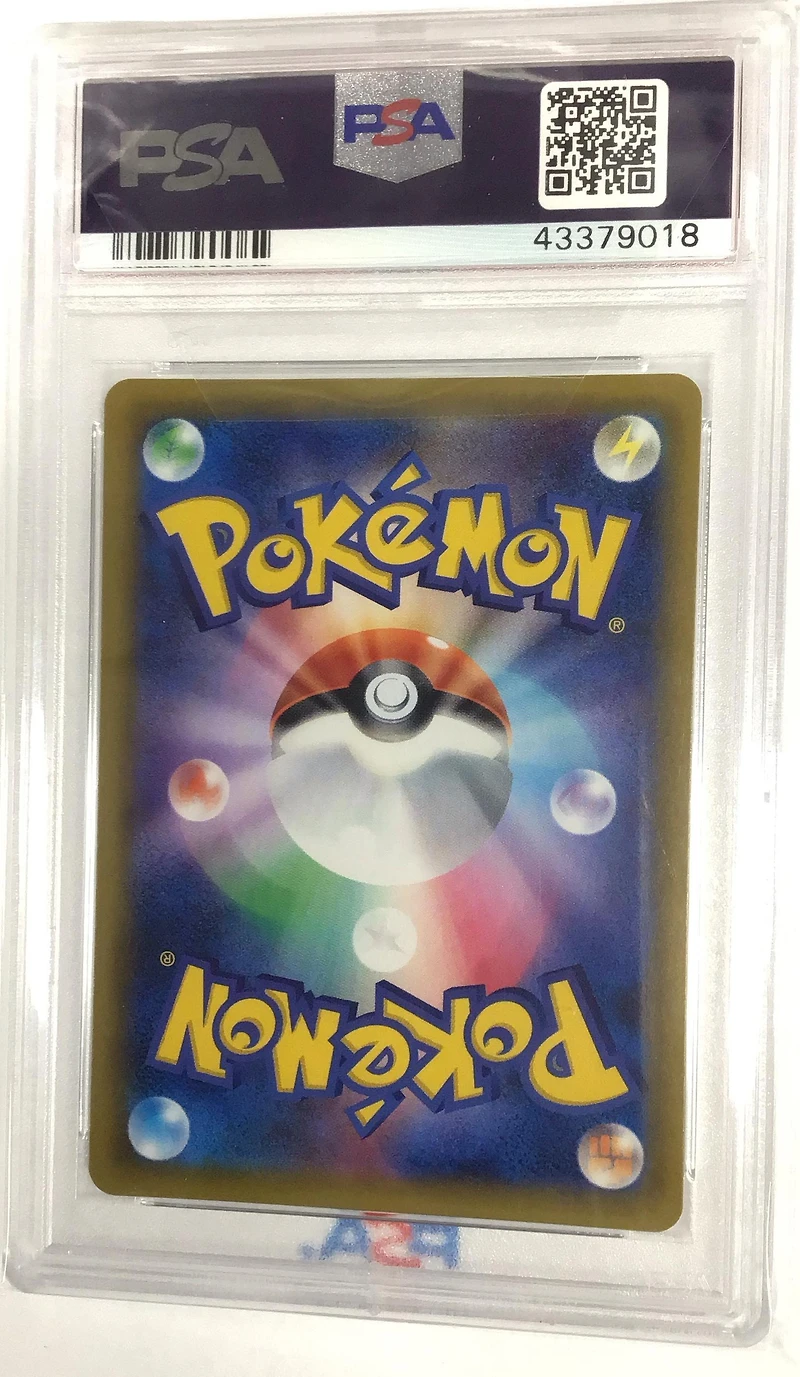 2018 Pokemon Japanese Sun & Moon Ultra Shiny Gx 197 Altaria PSA 10
