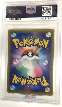 2018 Pokemon Japanese Sun & Moon Ultra Shiny Gx 197 Altaria PSA 10