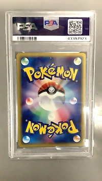 2001 Pokemon Japanese Expedition 107 Magby-holo 1st Edition PSA NM-MT+ 8.5
