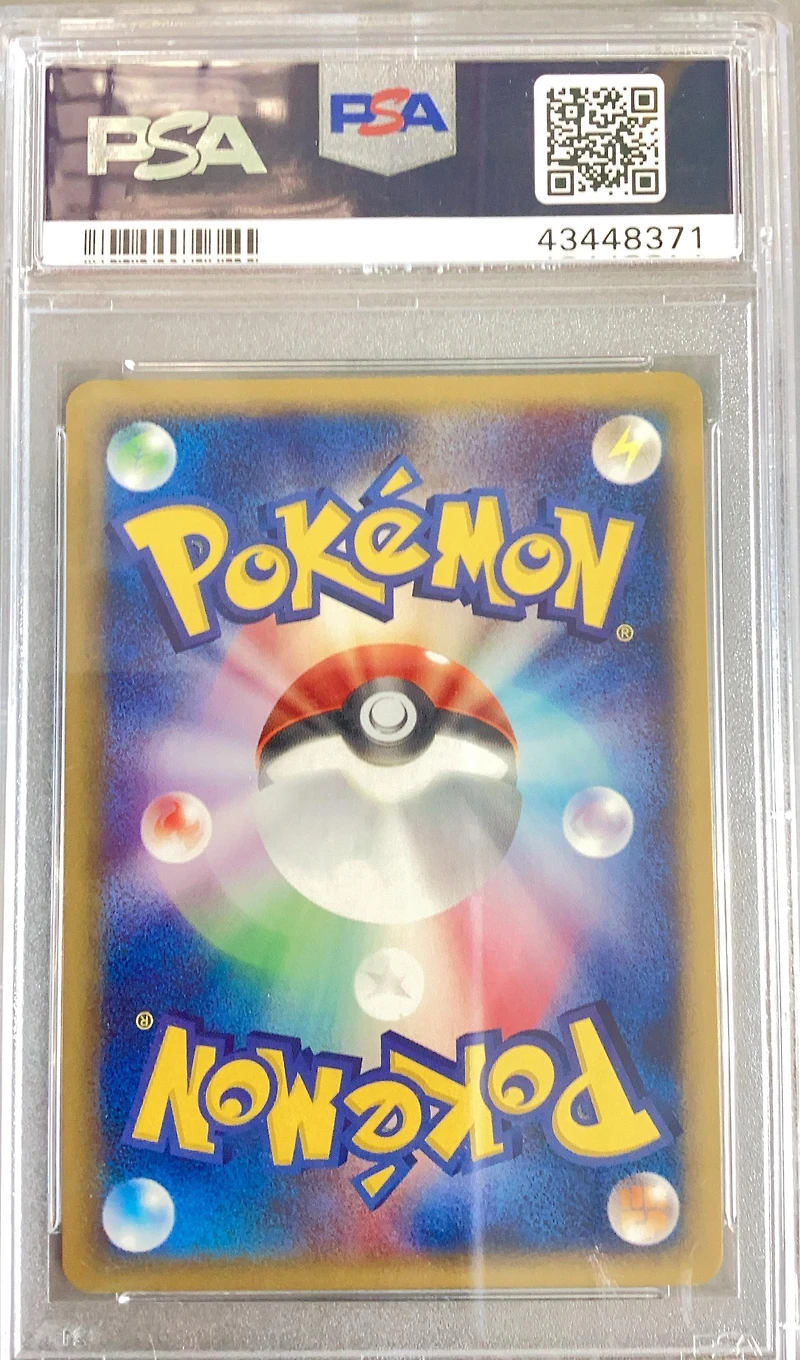 2001 Pokemon Japanese Expedition 100 Vileplume-holo 1st Edition PSA
