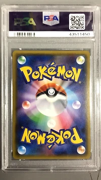2018 Pokemon Japanese Sun & Moon Ultra Shiny Gx 219 Full Art/mewtwo Gx PSA 10