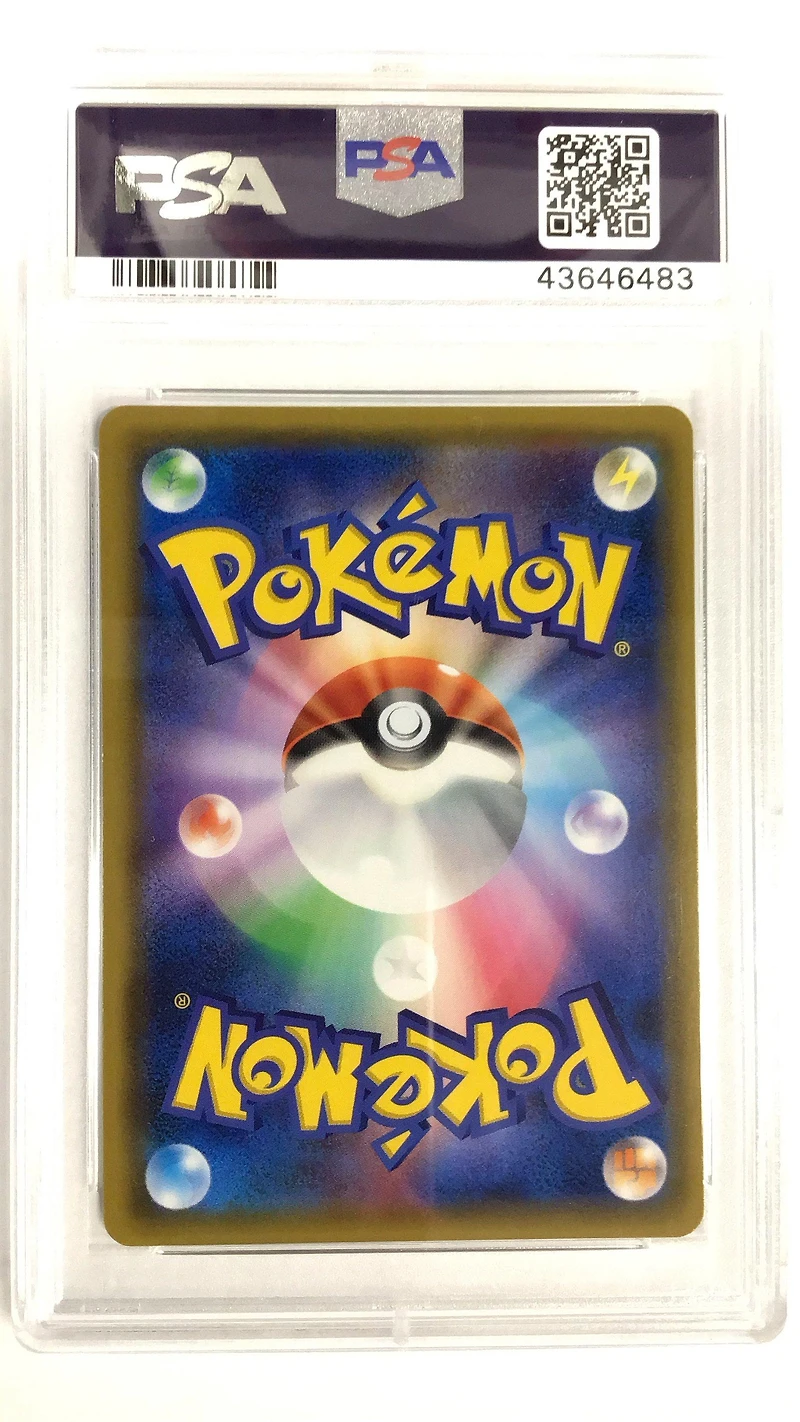 2019 Pokemon Japanese Sun & Moon Gg End 032 Garchomp & Giratina Gx PSA 10