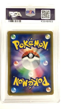 2019 Pokemon Japanese Sun & Moon Gg End 032 Garchomp & Giratina Gx PSA 10