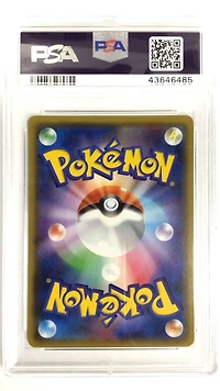 2018 Pokemon Japanese Sun & Moon Ultra Shiny Gx 156 Full Art/hiker PSA 10