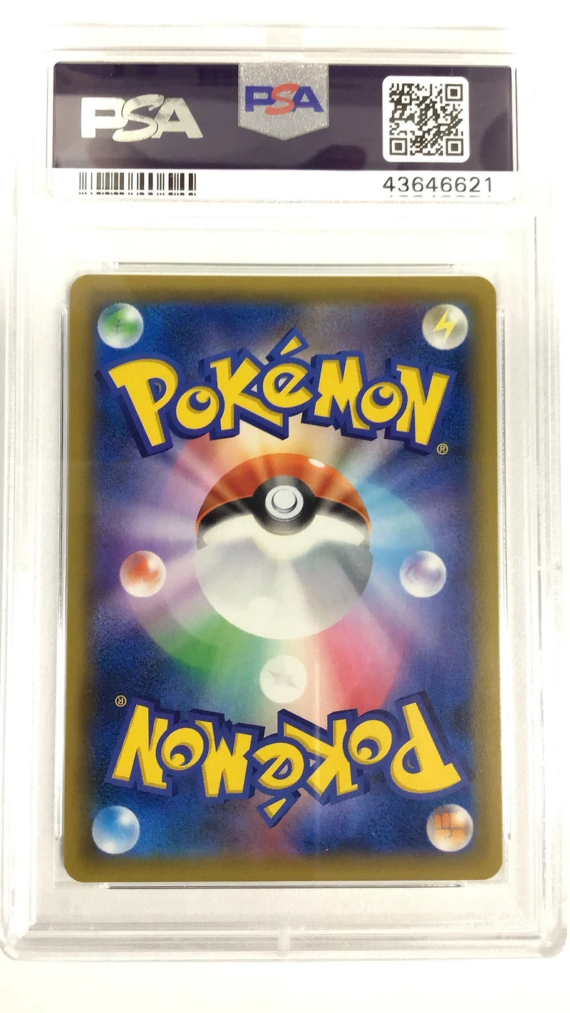 2018 Pokemon Japanese Sun & Moon Ultra Shiny Gx 198 Gible PSA 10