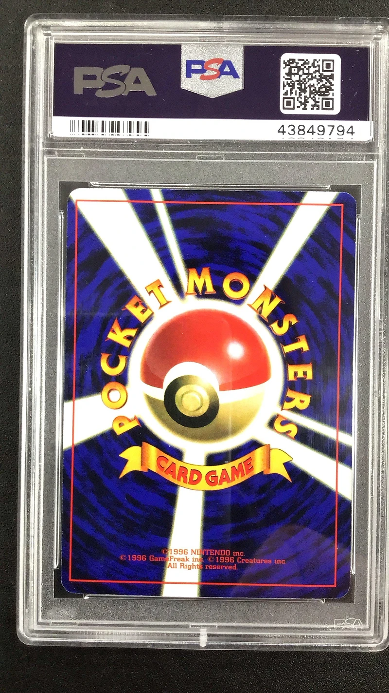 1999 Pokemon Japanese Cd Promo 151 Mew-glossy Cd Promo PSA