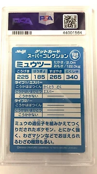 1999 Pokemon Japanese Meiji Promo Mewtwo Embossed PSA 8
