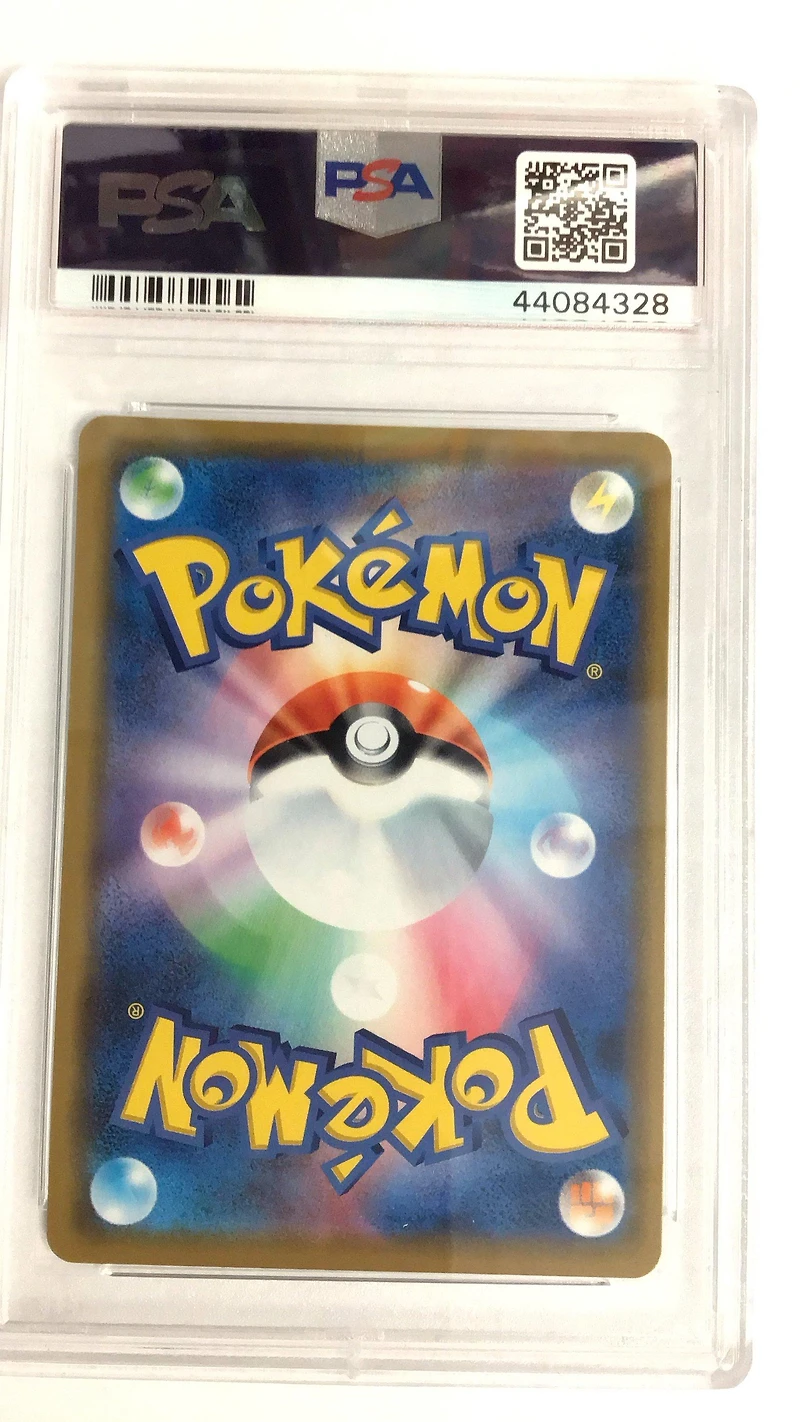 2019 Pokemon Japanese Sun & Moon Remix Bout 001 Venusr. & Snivy Gx PSA 10