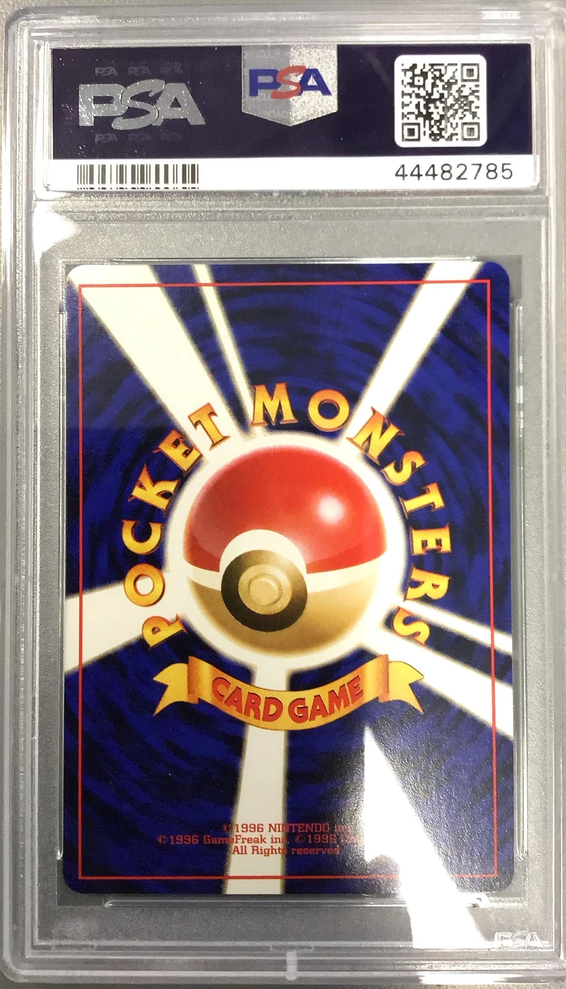 2000 Pokemon Japanese Neo Arcade Game PSA 10
