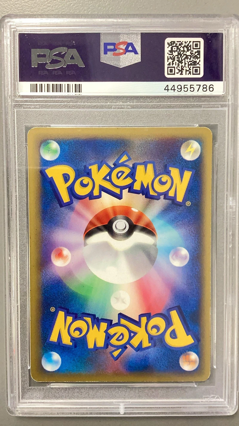 2001 Pokemon Japanese Vs 097 Lance's Charizard PSA 8