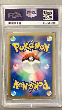 2001 Pokemon Japanese Vs 097 Lance's Charizard PSA 8