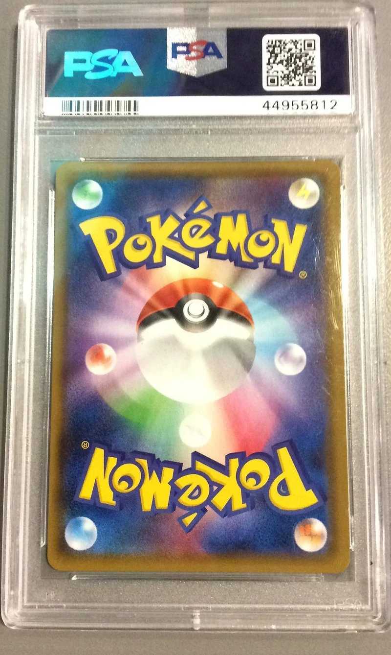 2018 Pokemon Japanese Sun & Moon Ultra Shiny Gx 248 Full Art/lunala Gx PSA 9