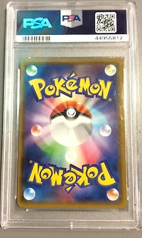 2018 Pokemon Japanese Sun & Moon Ultra Shiny Gx 248 Full Art/lunala Gx PSA 9