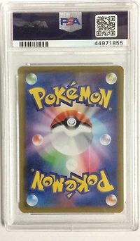 2019 Pokemon Japanese Sun & Moon Dream League 050 Full Art/torkoal PSA