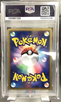 2002 Pokemon Japanese Theater Limited Vs 001 Oakley's Ariados PSA 10