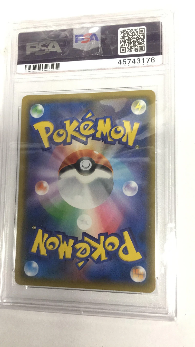 2019 Pokemon Japanese Family Pokemon Card Game 19 Raichu Gx PSA 10