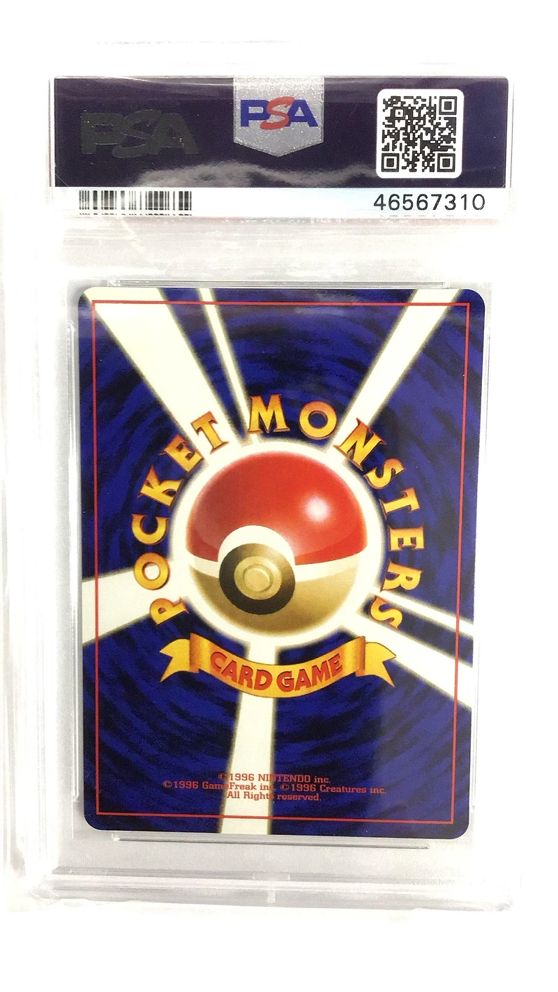 1999 Pokemon Japanese Gym 2 132 Koga's Ditto-holo PSA