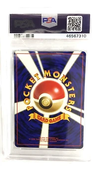 1999 Pokemon Japanese Gym 2 132 Koga's Ditto-holo PSA