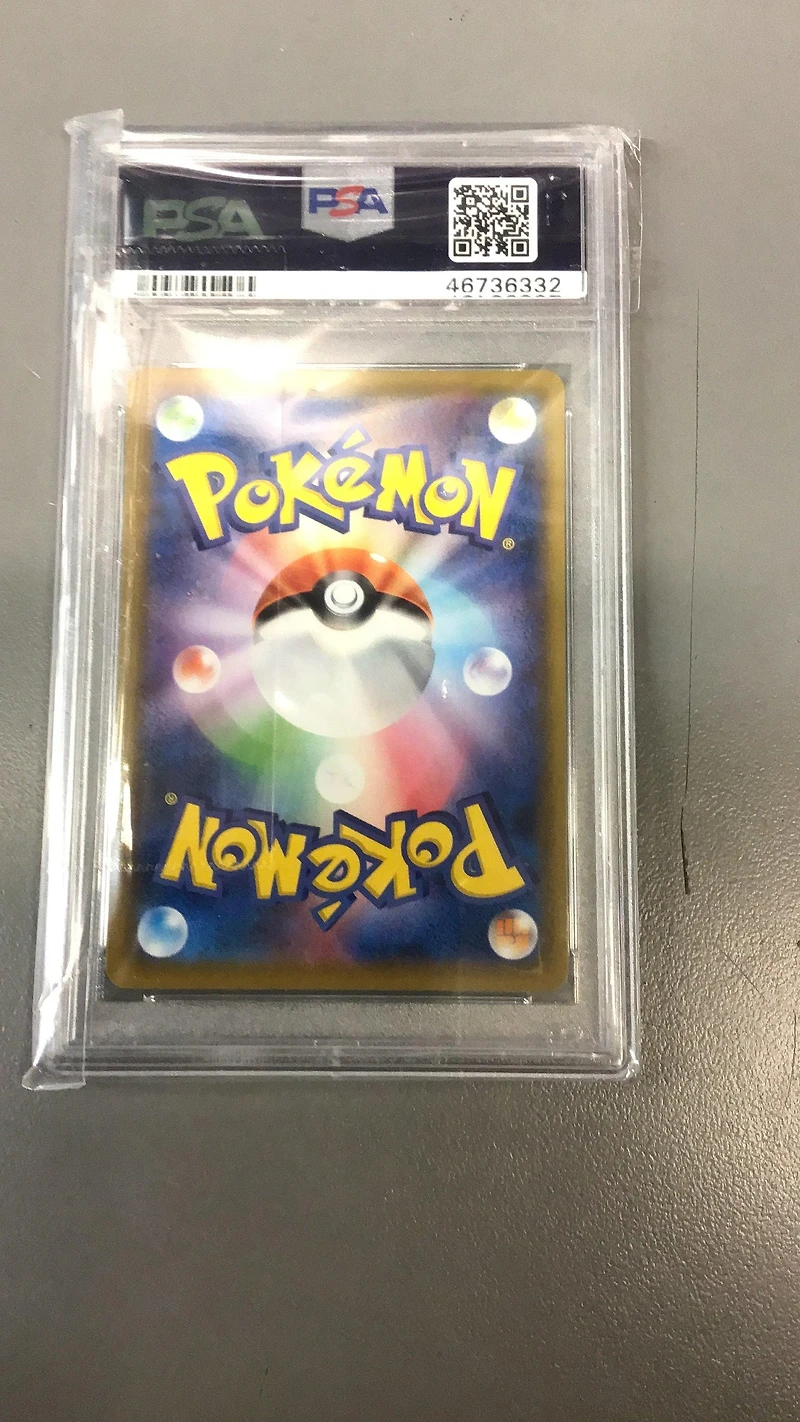 2019 Pokemon Japanese Sun & Moon Dream League 053 Full Art/wishiwashi PSA 10