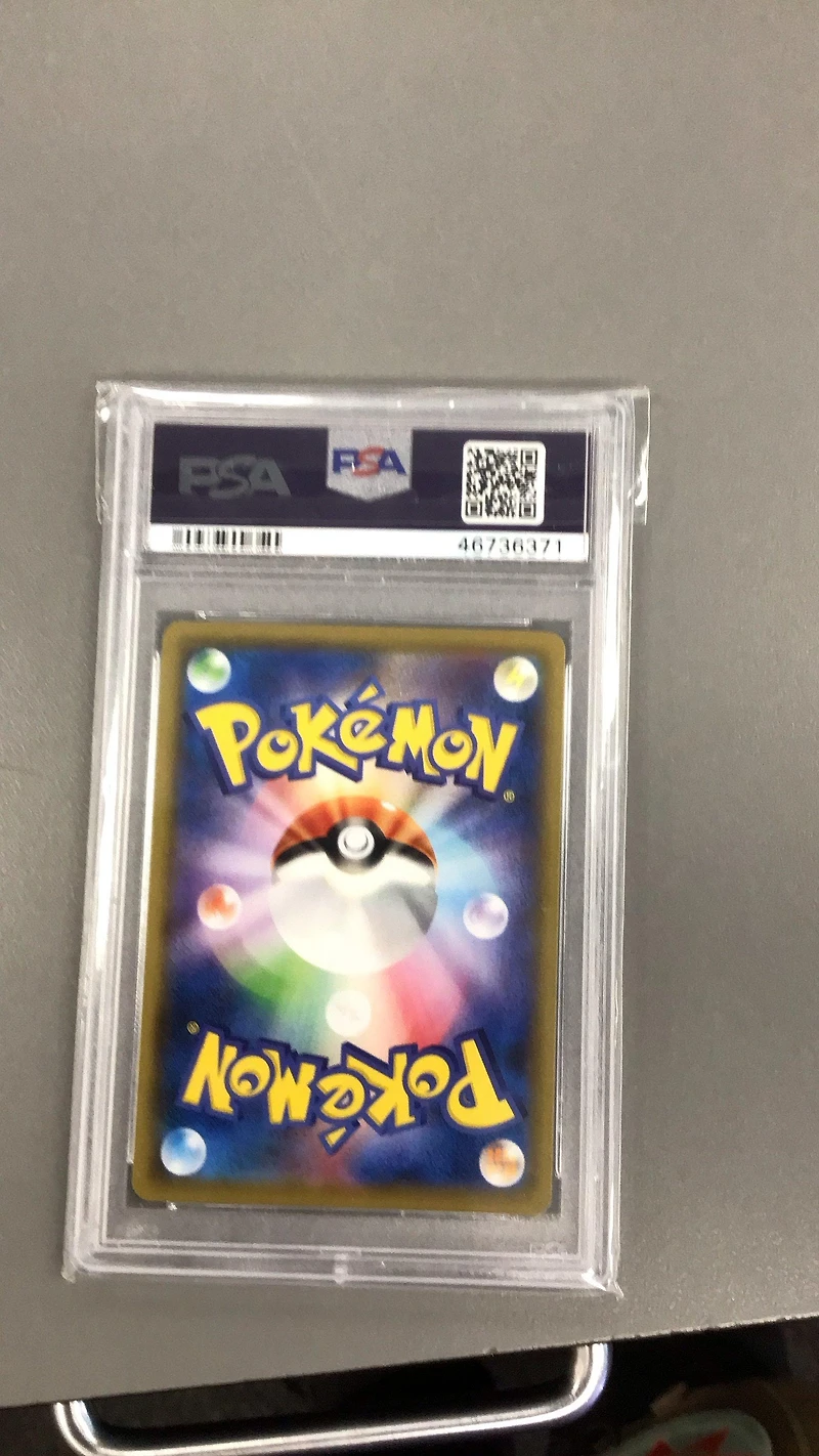 2019 Pokemon Japanese Sun & Moon Dream League 059 Full Art/excadrill PSA