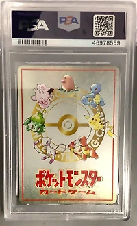 1998 Pokemon Japanese Vending Extra Rule 4 Prize Battle-series Iii PSA 9