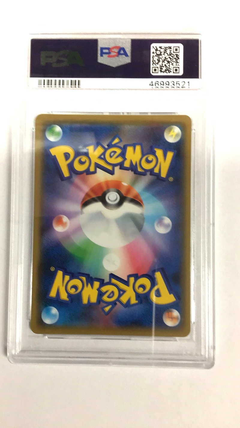2019 Pokemon Japanese Sm Promo 366 Charizard PSA 10