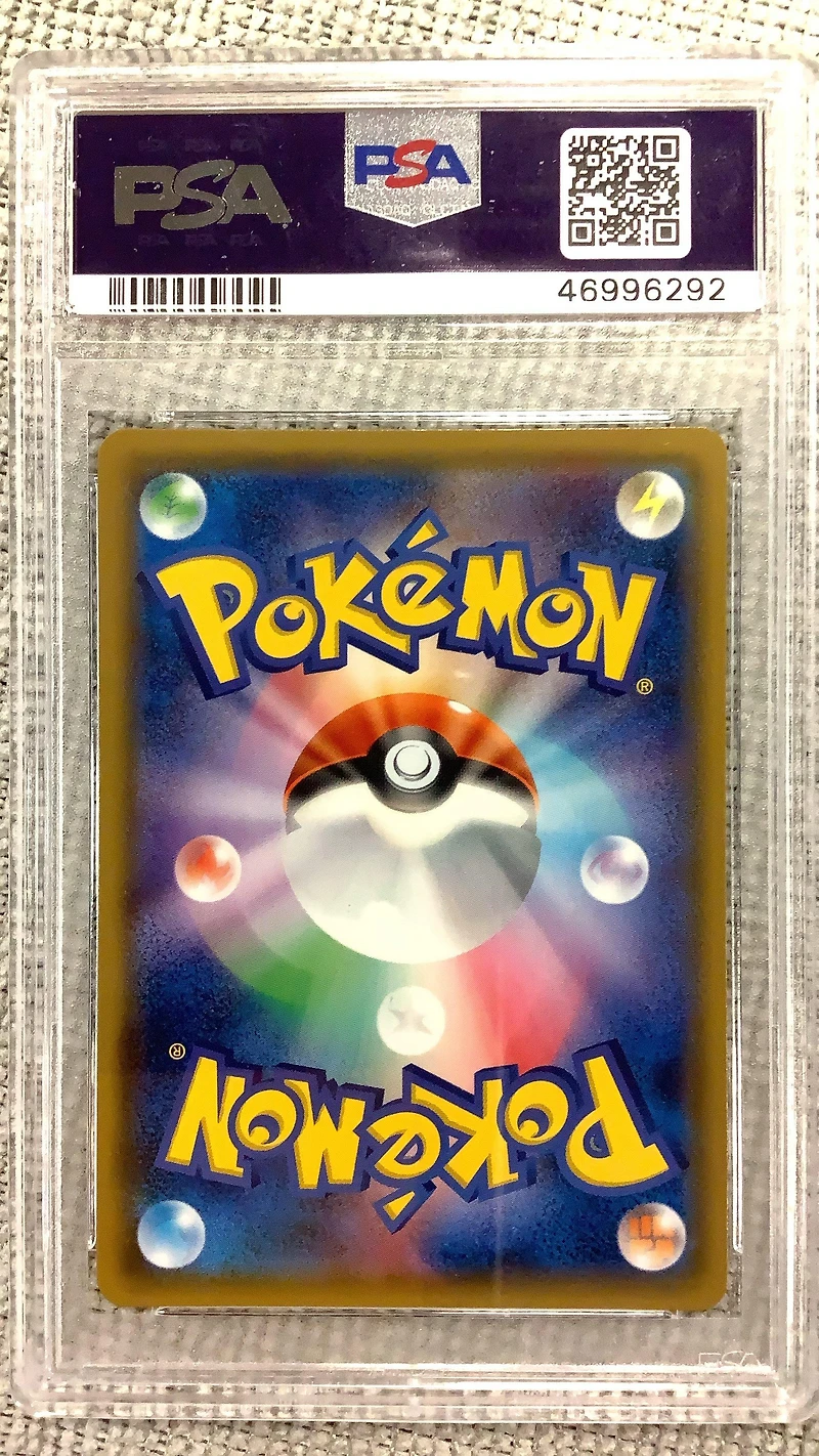 2018 Pokemon Japanese Sun & Moon Sky-splitting Charisma 103 Full Art/tate & Liza PSA 10