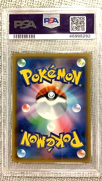2018 Pokemon Japanese Sun & Moon Sky-splitting Charisma 103 Full Art/tate & Liza PSA 10
