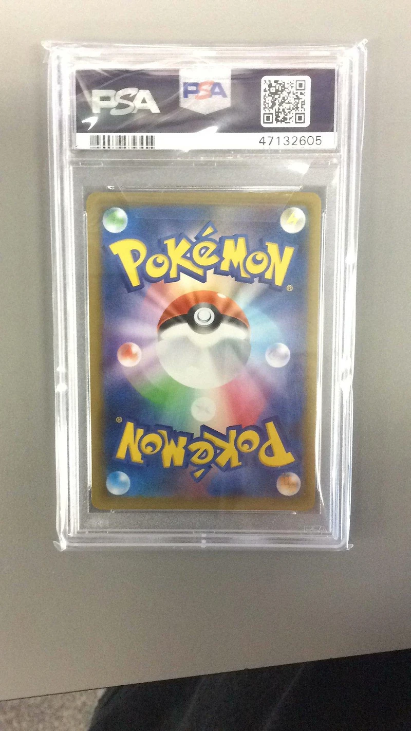 2020 Pokemon Japanese Sword & Shield Vmax Rising 009 Full Art/rillaboom Vmax PSA 10