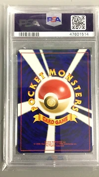 2001 Pokemon Japanese Neo 4 184 Light Azumarill PSA 8