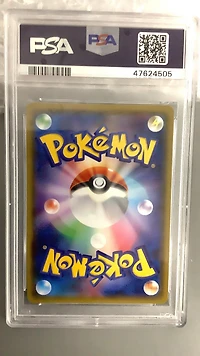 2018 Pokemon Japanese Sun & Moon Ultra Shiny Gx 192 Celesteela PSA 10