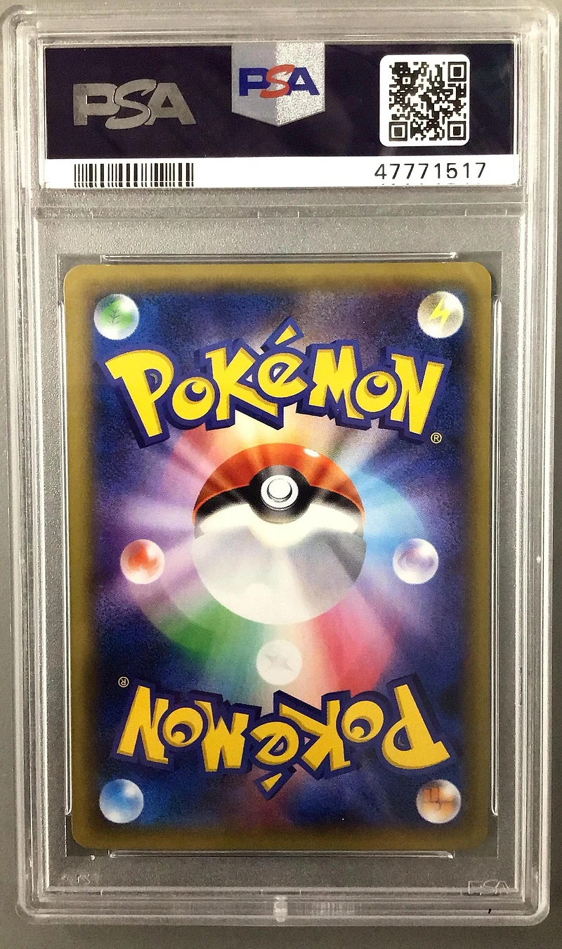 2016 Pokemon Japanese Expansion 20th Anniversary 025 Poliwrath-holo 1st Edition PSA