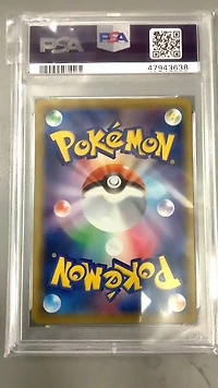 2016 Pokemon Japanese Expansion 20th Anniversary 010 Charmeleon 1st Edition PSA 10