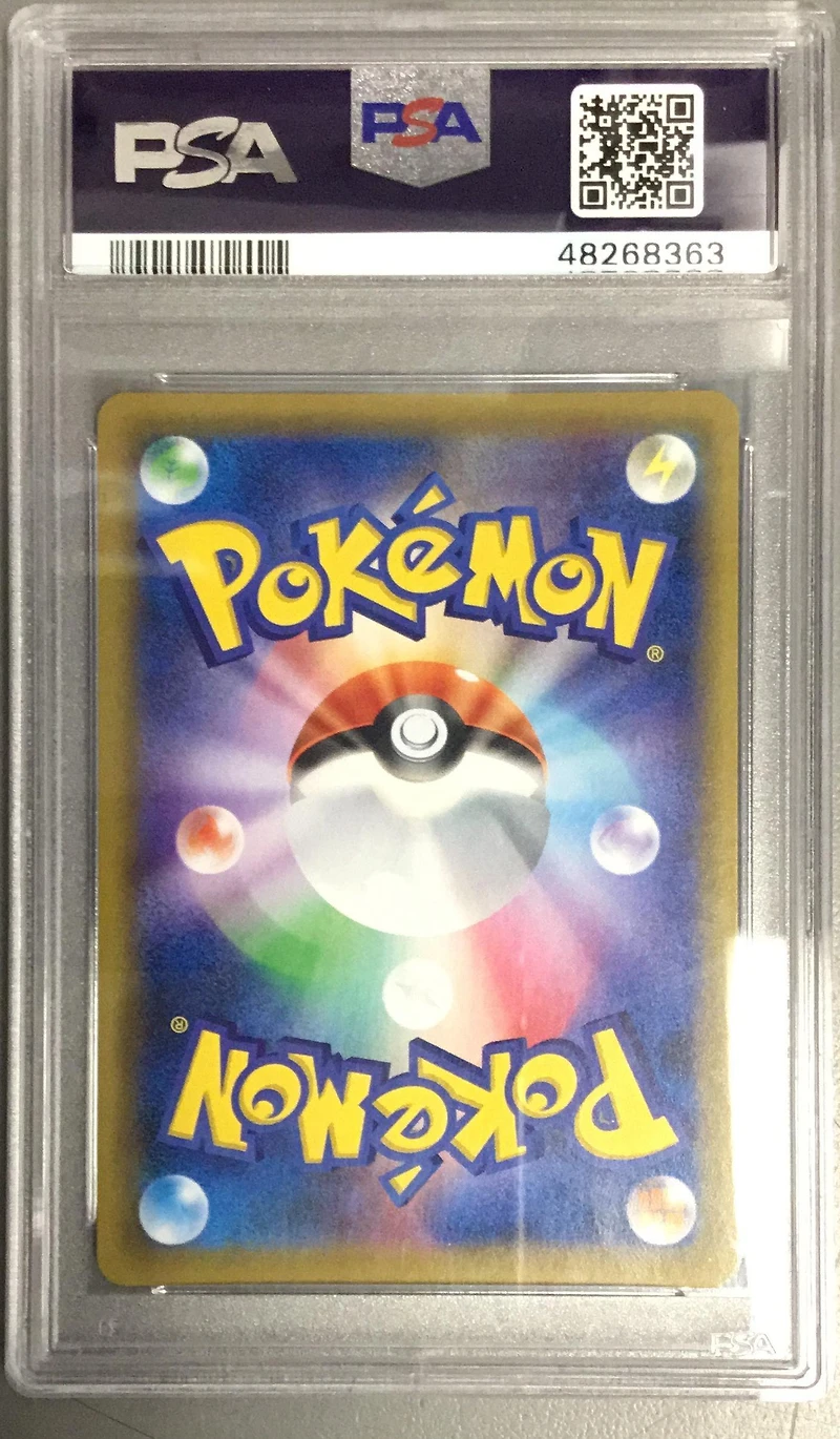 2019 Pokemon Japanese Sun & Moon Dream League 054 Full Art/pikachu PSA