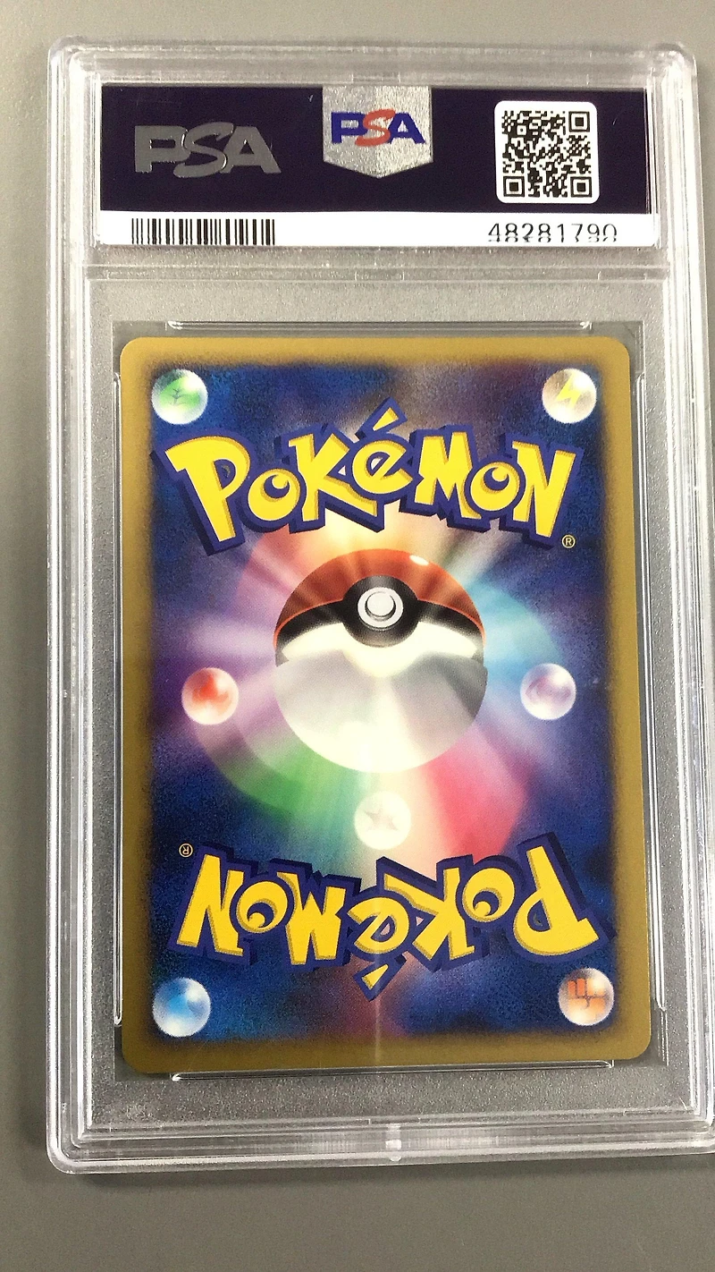 2007 Pokemon Japanese 10th Movie Commemoration Promo Prince Of The Sea Manaphy-holo PSA