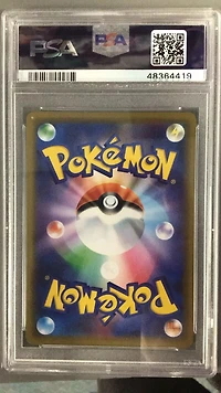 2019 Pokemon Japanese Sun & Moon Dream League 003 Vileplume Gx PSA 10