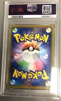 2020 Pokemon Japanese Sword & Shield Vmax Rising 017 Full Art/cinderace Vmax PSA 10