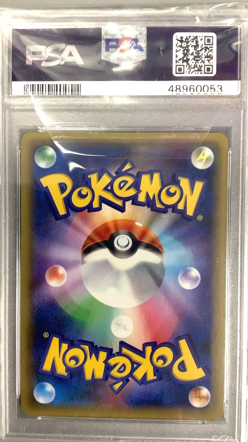 2016 Pokemon Japanese Expansion 20th Anniversary 049 Mewtwo PSA