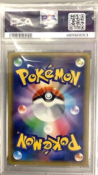 2016 Pokemon Japanese Expansion 20th Anniversary 049 Mewtwo PSA