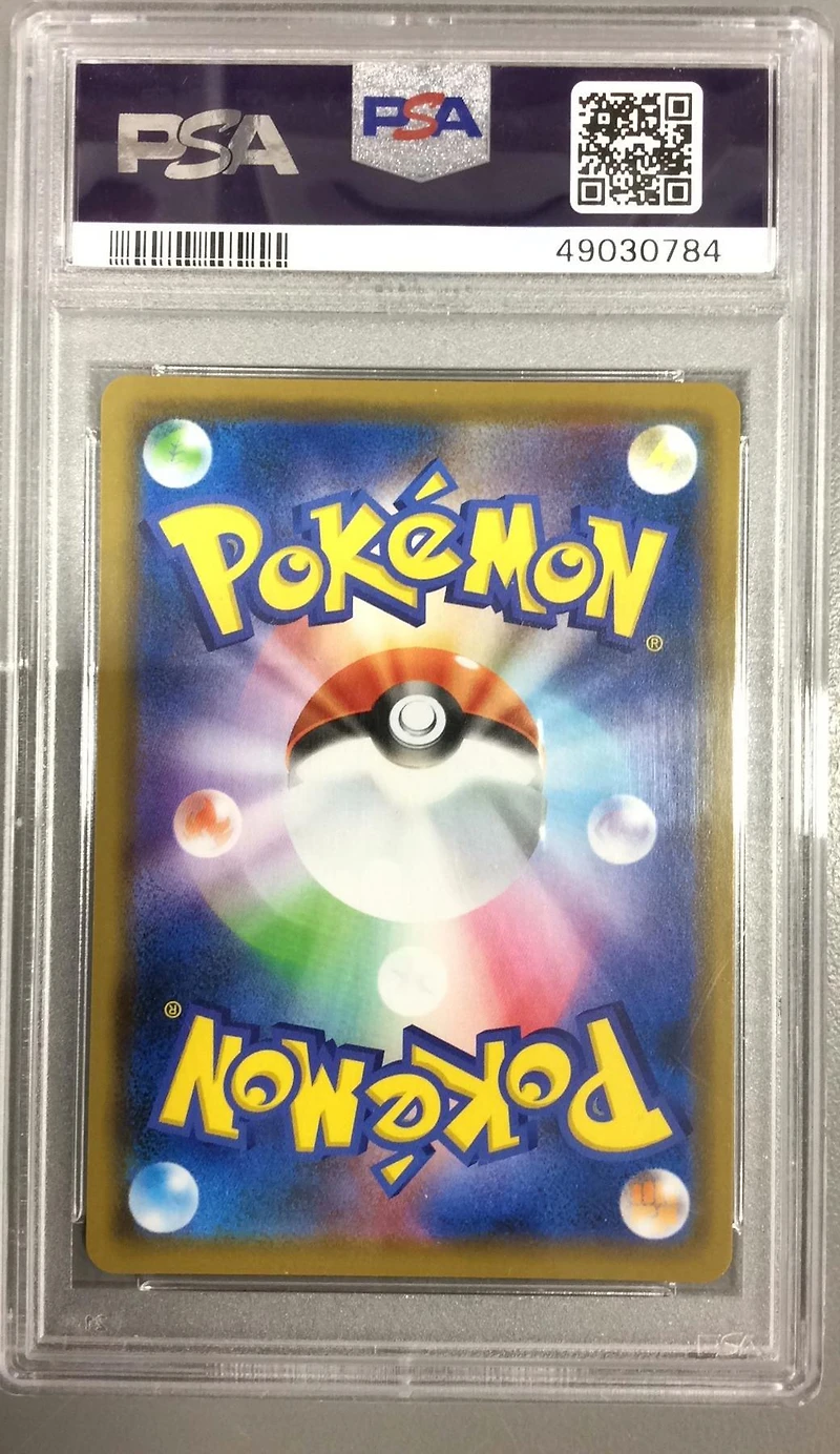 2019 Pokemon Japanese Sun & Moon Alter Genesis 065 Arceus & Dialga & Palkia Gx PSA 10