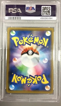 2019 Pokemon Japanese Sun & Moon Alter Genesis 065 Arceus & Dialga & Palkia Gx PSA 10