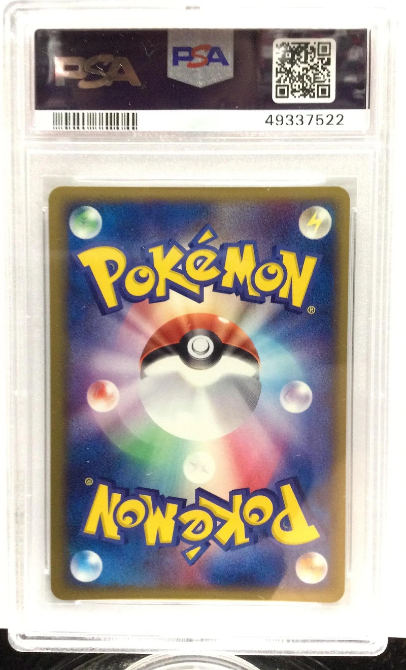 2003 Pokemon Japanese Miracle Of The Desert 046 Aggron Ex-holo 1st Edition PSA 10